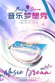 电子琴
