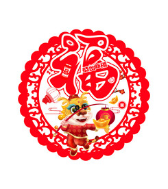 龙年春福挂饰