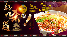 牛腩粉面