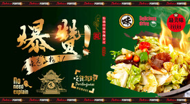 手撕包菜 