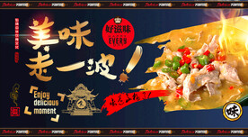 酸汤肥牛