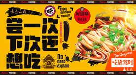 酸汤面
