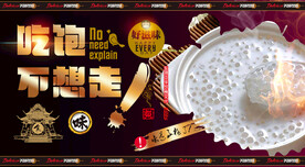 西米露
