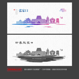 张家口