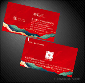 红色名片