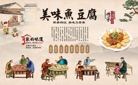 鱼豆腐