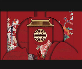 中式婚礼签到