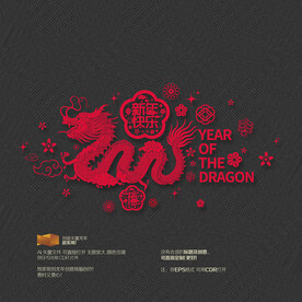 龙年玻璃贴