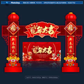 龙门架