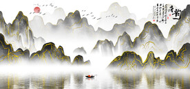 山水水墨风景