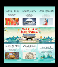 中秋三宫格
