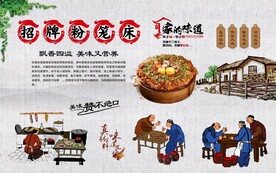 粉笼床