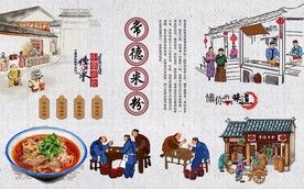 常德米粉