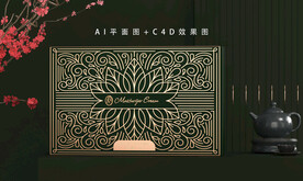 高端护肤品包装设计