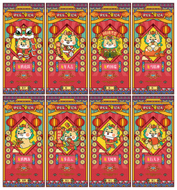 龙年新年春节系列海报