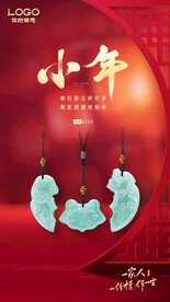 小年海报