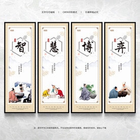 围棋展板