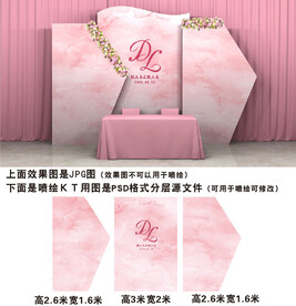 粉色婚礼背景迎宾区图片