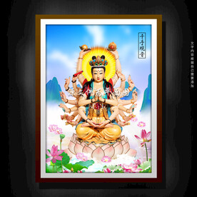千手观音