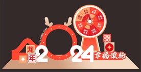 幸运滚轮