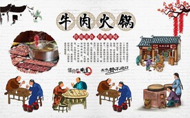 潮汕牛肉火锅