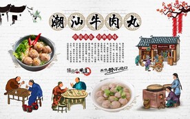 潮汕牛肉丸