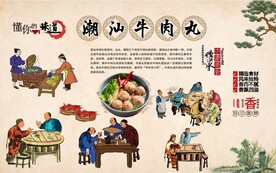 潮汕牛肉丸