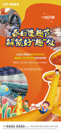  海洋球