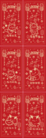 简约新年系列海报