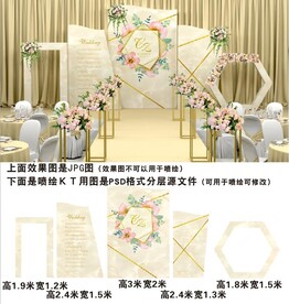 香槟色婚礼背景图片