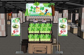 2024年春天春季超市蔬菜形象