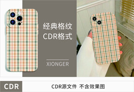 经典格纹手机壳印花