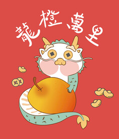 龙程万里