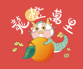 龙程万里