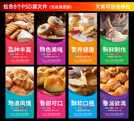 面包