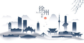 徐州水墨建筑