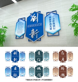办公室文化