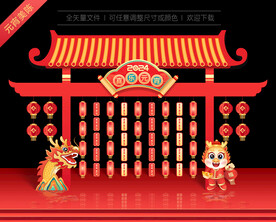 元宵节猜灯谜