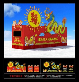 彩车