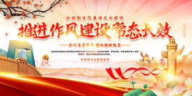 廉政标语