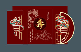 寿宴  八十大寿 
