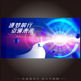 追光