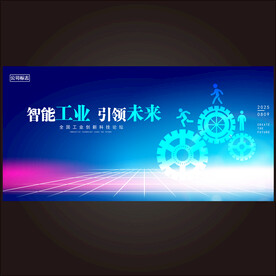 科技智慧城市背景 独家销售
