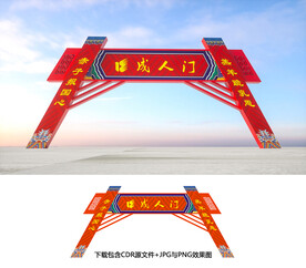 成人门