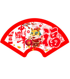 龙年春福挂饰