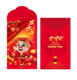  2024龙年红包