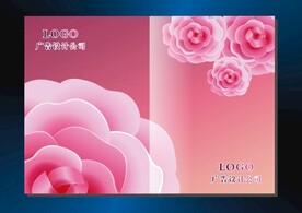 梅花朵朵 画册封面