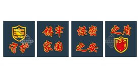 保密宣传展板
