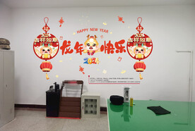 新年布置 
