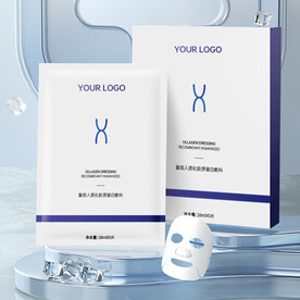 医美面膜包装设计稿平面展开图